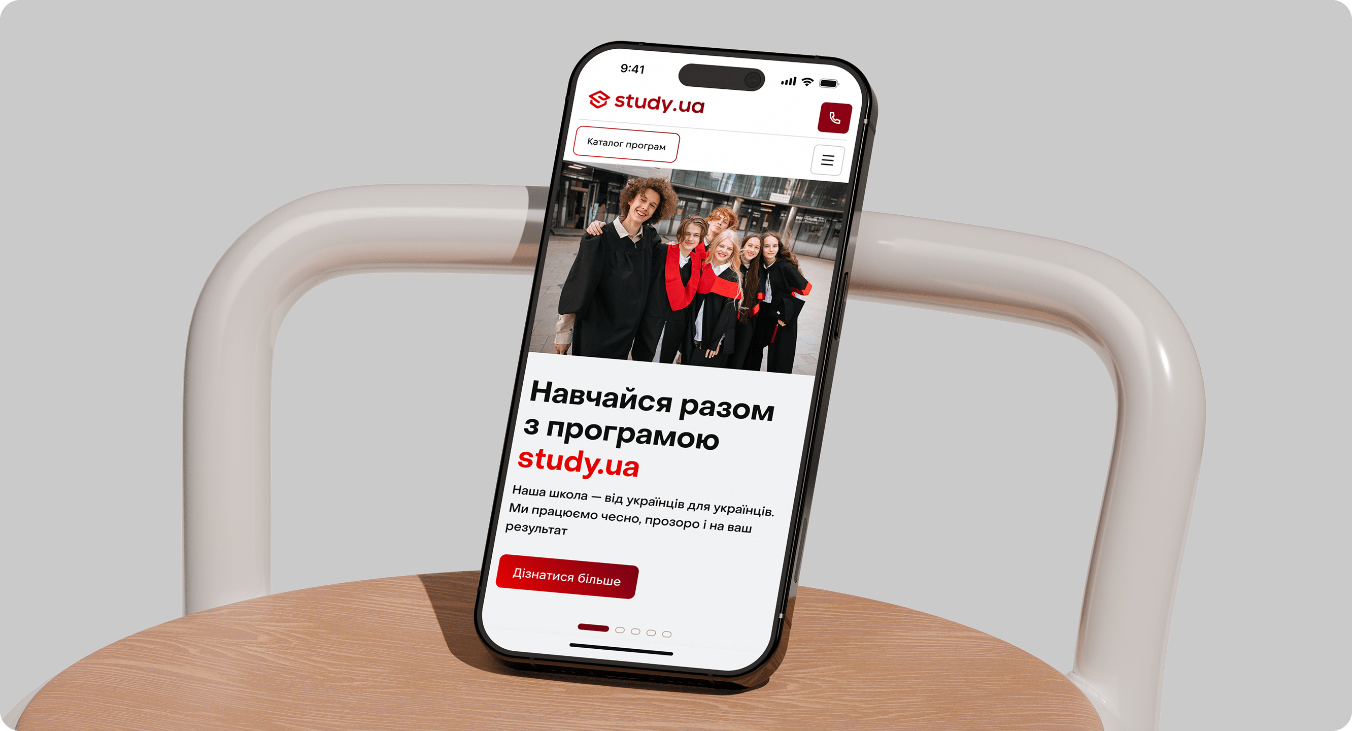 Study.ua